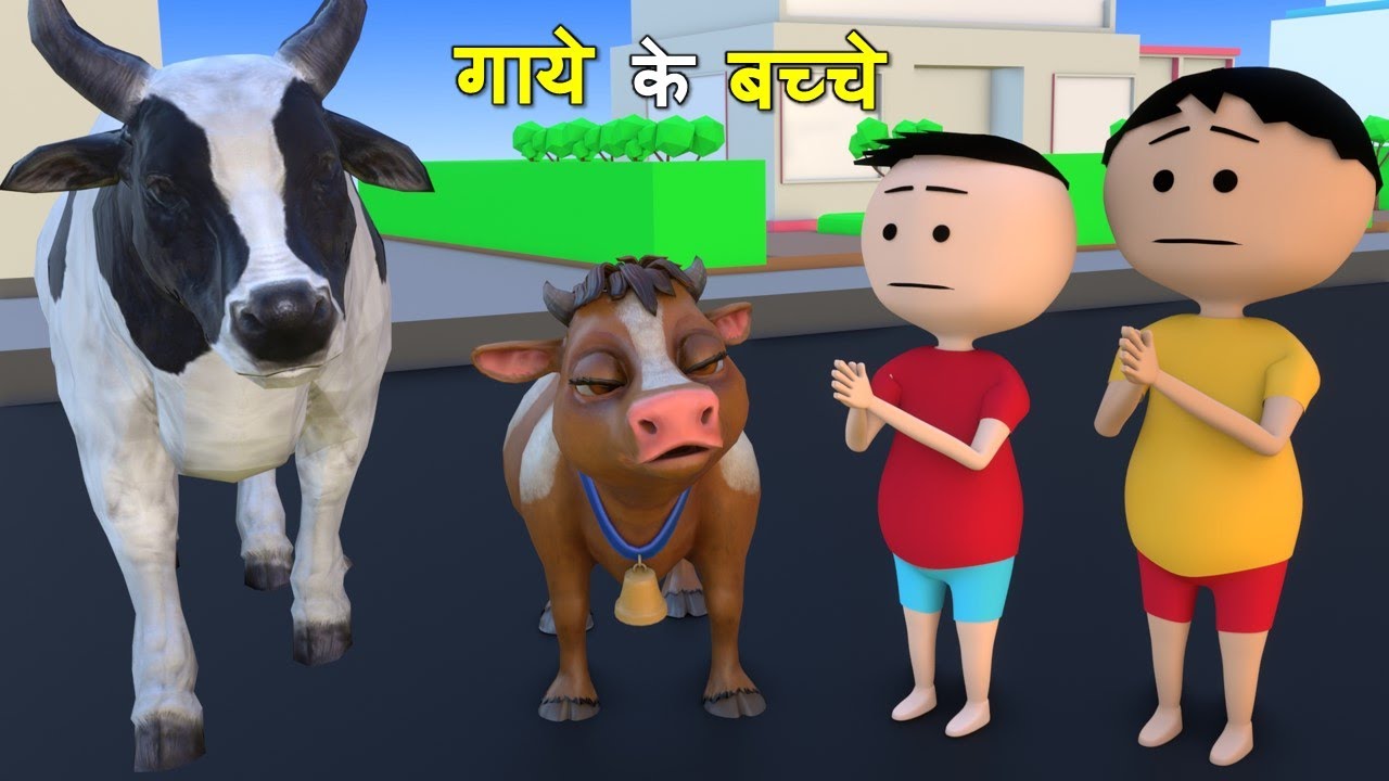 बिल्ली के बच्चे Billi ke Bache Meowing Cat Videos Cats | Cartoon Video | Funny Cartoon  pagal beta