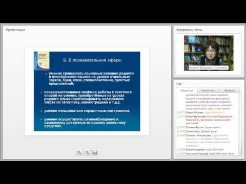Обучение лексической стороне речи (УМК «English 2-4», Кузовлев В.П.)