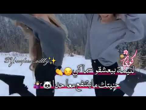 ﭑﭑشربۅﭑ ديتۅل يمڪن ينضف قلۅبڪم ﭑﭑلۅسخہ ةة