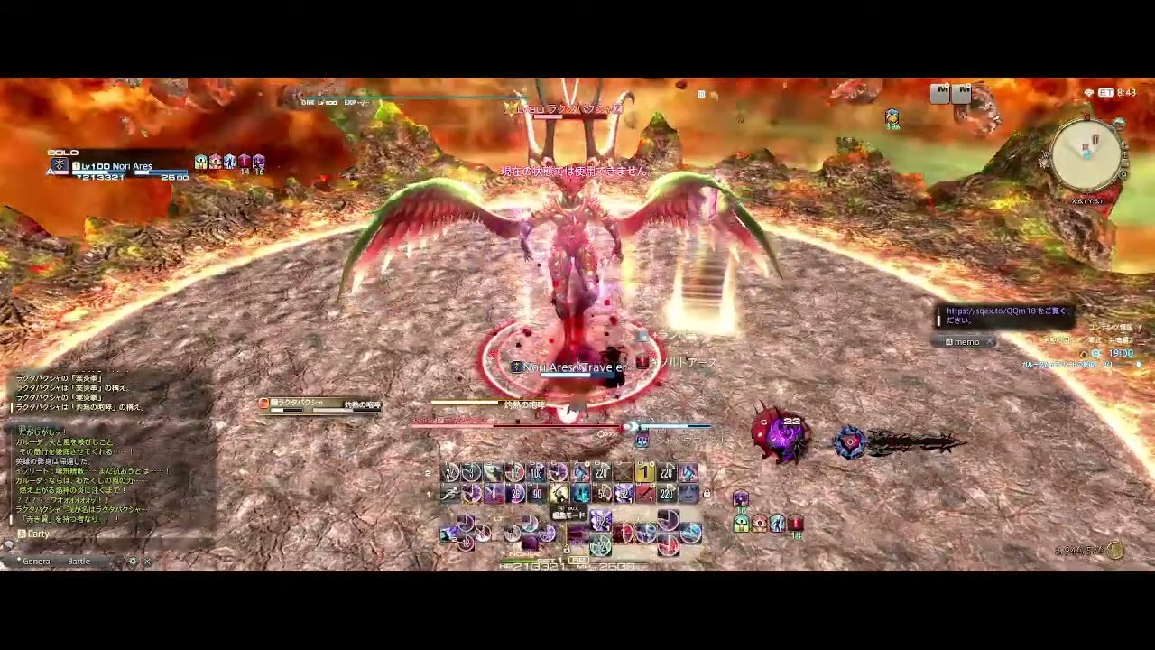 零式共鳴2層 制限解除 暗黒ソロ クリア patch7.0x