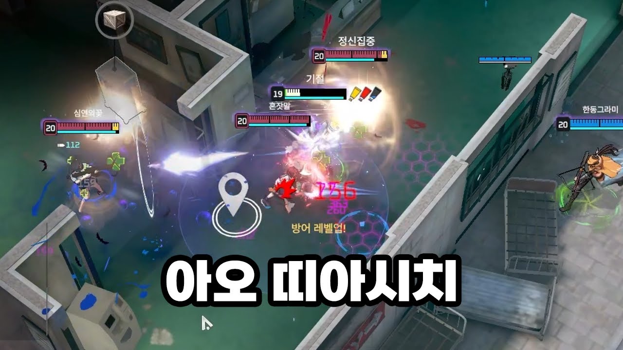 랭킹 1등도 못드는 통나무띠아