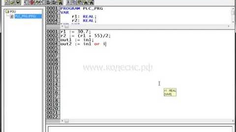 Часть 14: Язык программирования ST