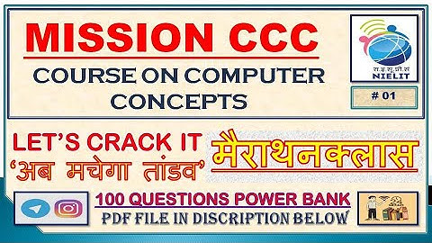 Class - 1 CCC || Marathon class || Crack in first attempt || FI24 || Course on computer concepts ---