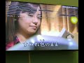 &diams;丘の上の光&diams;松任谷由実     cover