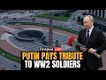 LIVE: Russian President Putin Lays Flowers at Leningrad WW2 Memorial in St. Petersburg | Holocaust