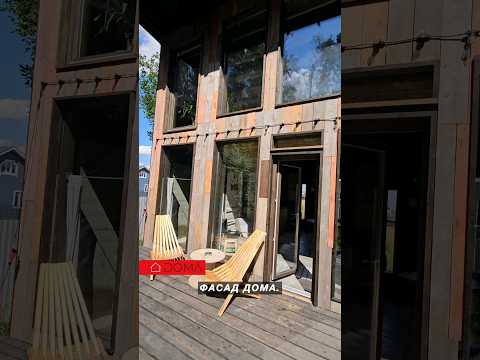 Уютнейшая дача! #обзордома #дача #дом #загородныйдом #diy #стройка