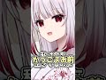 お花見の雑学言われたところで　#shorts　#ゆっくり茶番