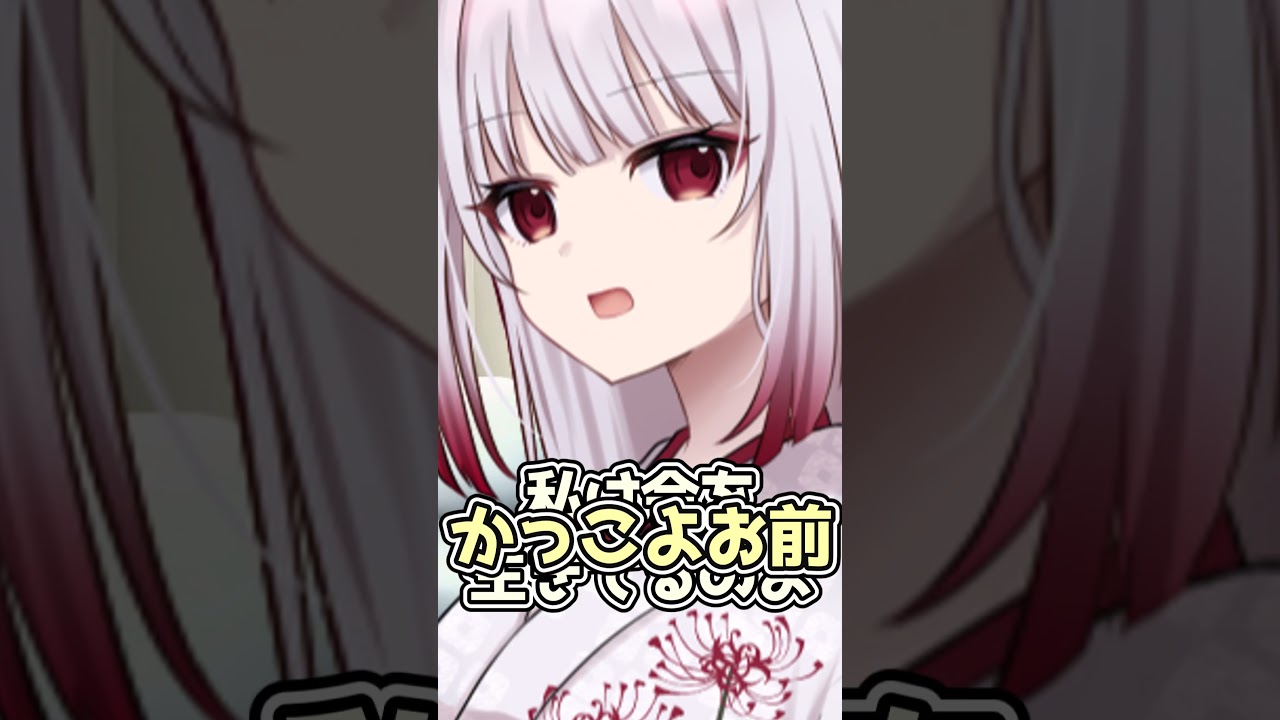 お花見の雑学言われたところで　#shorts　#ゆっくり茶番