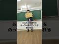あなたの頑張り、すごく褒めます。 #定期テスト対策 #受験勉強 #中学生 #高校生 #高校受験 #ラオ先生