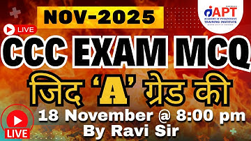 94th Live Class 50 MCQ |  NOV 2025 CCC Exam | O Level | M1-R5 |Most Repeated Questions|#aptinstitute