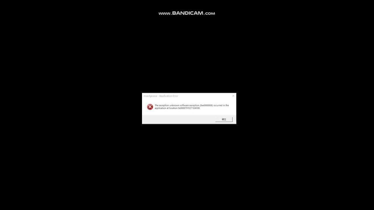 Не удается найти start exe