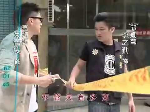 廉政英雄片頭曲