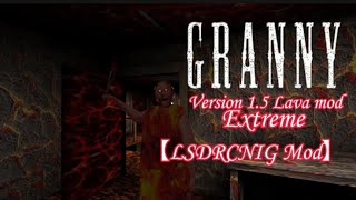 Granny Version 1.5 Lava mod 【LSDRCNIG Mod】