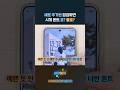 잠금화면 커스텀 안되던 버그 해결한 베타 2차