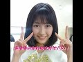 AKB48の渡辺麻友【ファン狂喜乱舞、AKBメンバー絶賛の嵐!】前髪を切った新しいへアスタイルのショットを公開!