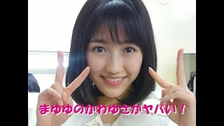 Akb48の渡辺麻友 ファン狂喜乱舞 Akbメンバー絶賛の嵐 前髪を切った新しいへアスタイルのショットを公開 Youtube