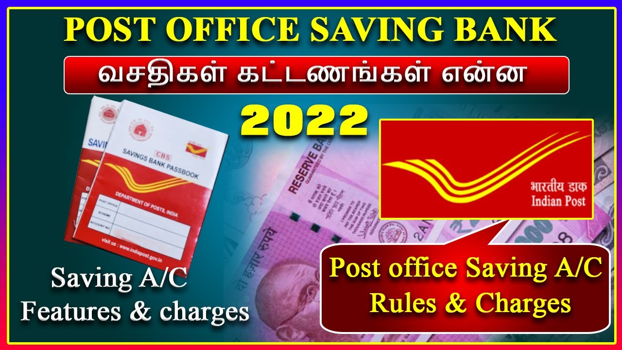 Post Office Saving Account Rules Charges Interest Rate 2022 POSB post-office-saving-account-rules-charges-interest-rate-2022-posb