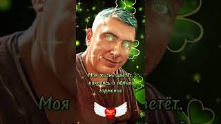 🧠 Моя жизнь цветет, находясь в полной гармонии. Позитивные аффирмации на каждый день #shorts