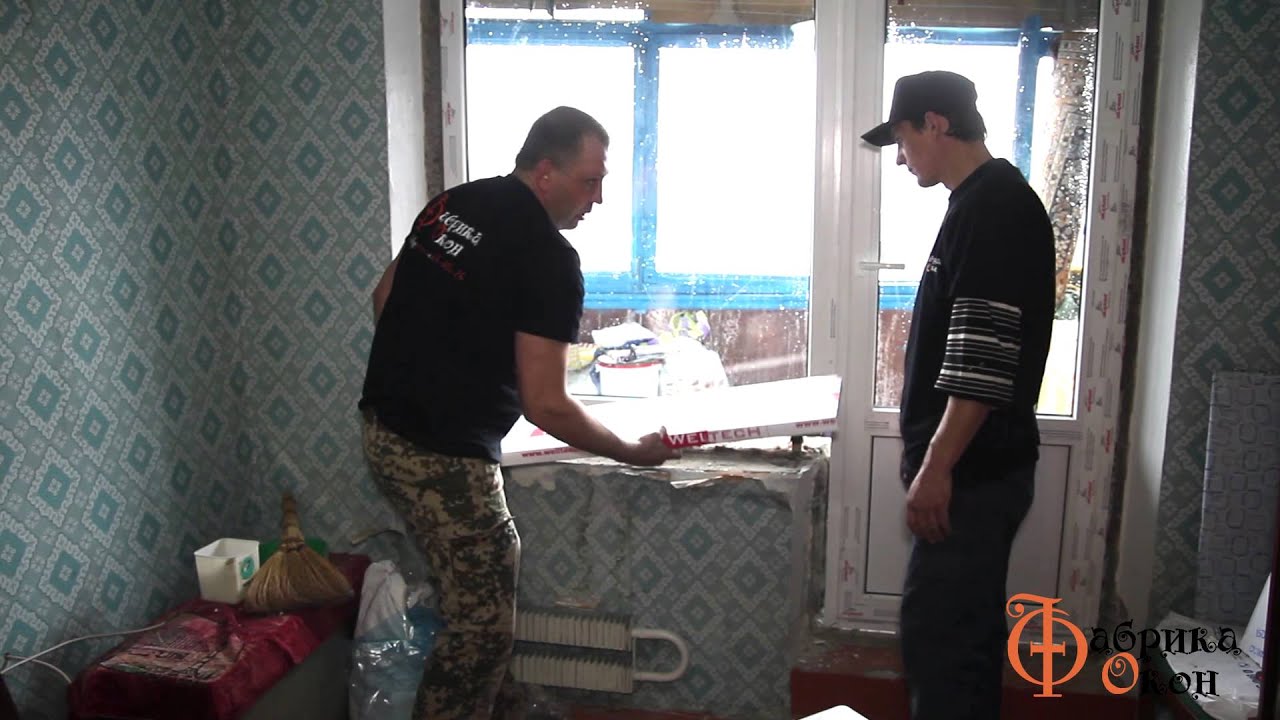 Установка подоконников видео Установка подоконников видео
