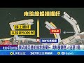 交通船事故