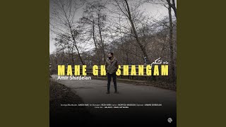 Download Lagu Mahe Ghashangam MP3 Download Lagu Mahe Ghashangam MP3