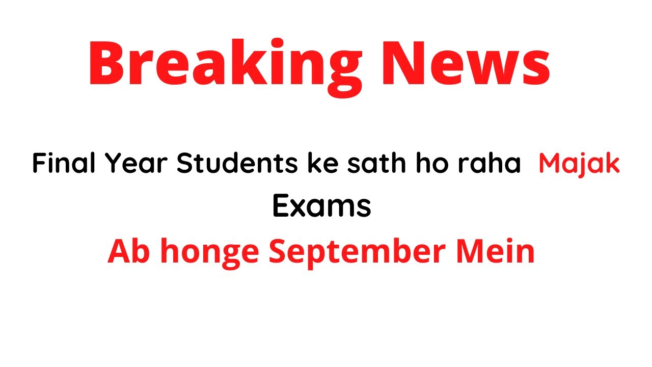 FINAL Year Exam Update Final Year EXAM News University Exams