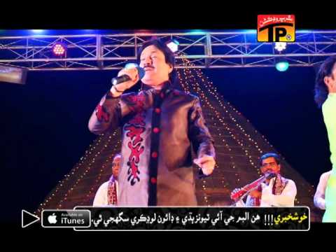 Sindhi Songs Mp3 Free Download Shaman Ali