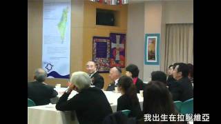 20110324幫助猶太人回歸以色列餐會8