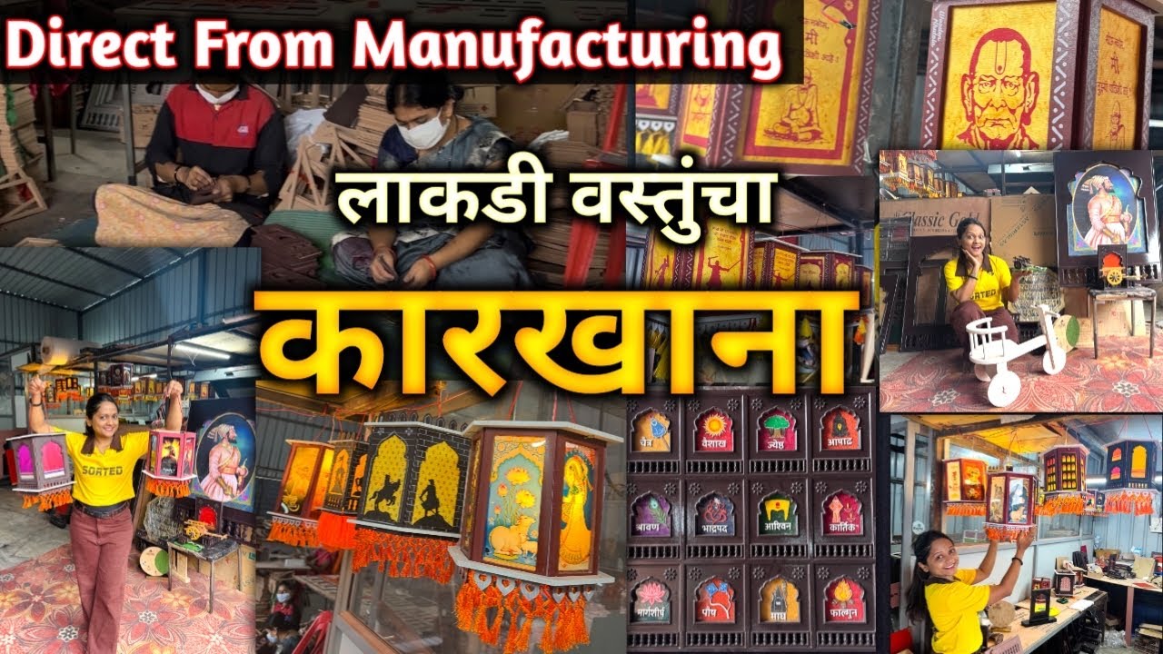 📌Direct From Manufacturer l लाकडी वस्तुंचा कारखाना l Diwali Special, Home Decor, Gift, Corporate l