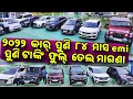 Only 39 thousand rupees second hand car thar xuv verna baleno in odisha from shreeram motors