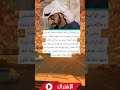 ‏من الواضح أن حاكم الشارقة د. سلطان القاسمي وحاكم دبي محمد بن راشد لديهم تحفظات وعدم رضى لس