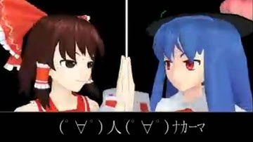 Touhou - Reimu & Tenshi Faces MMD {1080p}