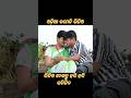 Kali Bulei Bulei Pelana Bahara Karidela3 Bhauja Wait Till End Funny Odia Comedy Jajpur Puri Kali Bulei Bulei Pelana Bahara Karidela3 Bhauja Wait Till End Funny Odia Comedy Jajpur Puri