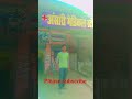DRx azharuddin shorts