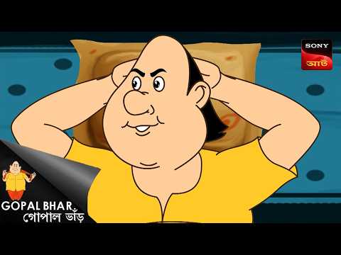 রিনার জ্বালা | Gopal Bhar | Best Of Gopal Bhar