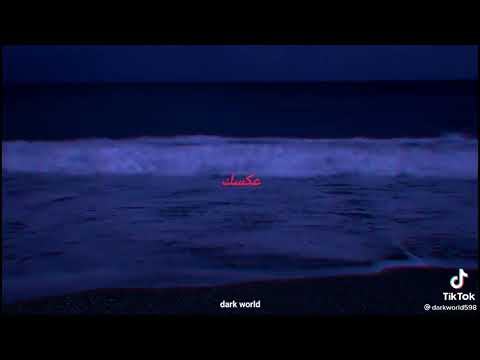 حالات واتساب ياللي عارف كل شئ وكسك