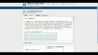 單一樣本變異數標準差檢定 final