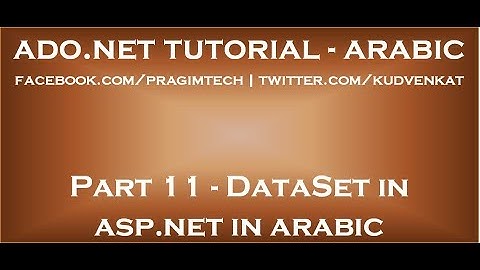 DataSet in asp net in arabic