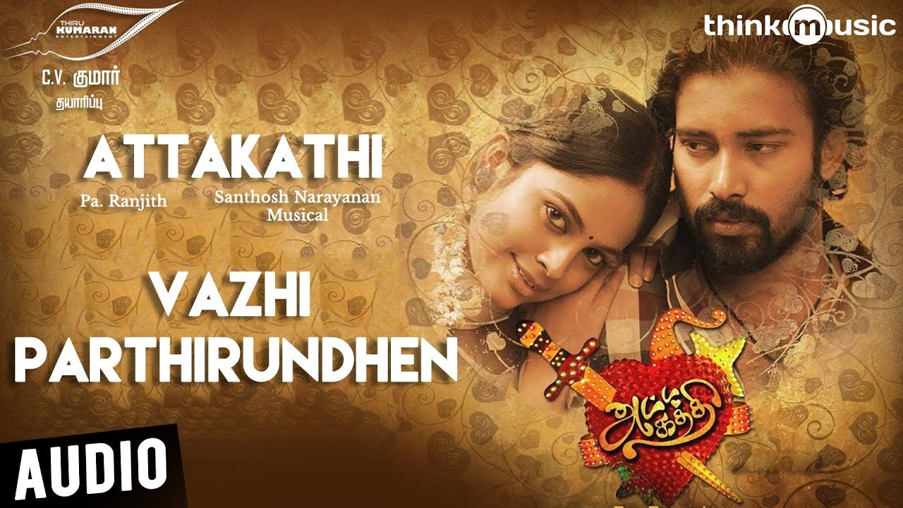 aasai oru pulveli song mp3 aasai oru pulveli song mp3