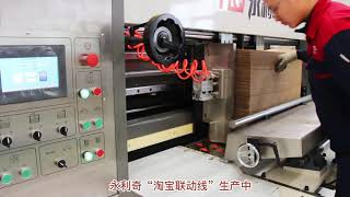 YLQ YGF Series Printer Slotter Die Cutter Inline Folder Gluer Ejector Machine (FFG)