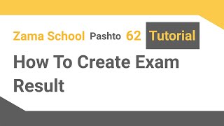 Zama School Software Tutorial 62:  How to create exam result in your School Management System screenshot 5