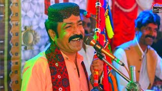 Kujh Be The Cha B The Yar Dye Wends Ghullam Hussain Umrani New Song