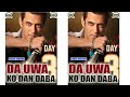 DA UWA KO DAN DABA SABUWAR FASSARAR SULTAN DA UWA KO DAN DABA SABUWAR FASSARAR SULTAN