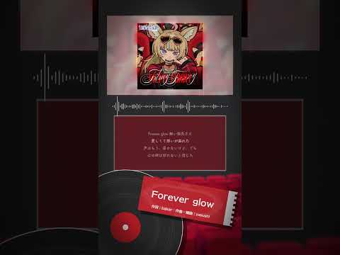 【FilmyFunny】1stアルバム曲中「Forever glow」1コーラス紹介動画【尾丸ポルカ/ホロライブ】 #shorts