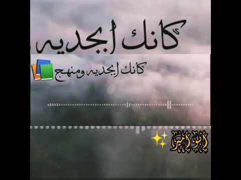 اسماعيل تمر تمردي بداخلي واسكنيني حالات واتس اب مع كلمات