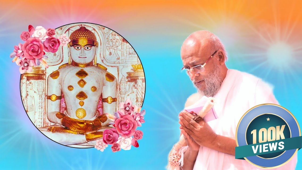 PRABHU Ae VINANTI HAVE TO SVIKARO