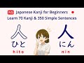 Japanese Kanji for Beginners｜Learn 70 Kanji & 350 Simple Sentences