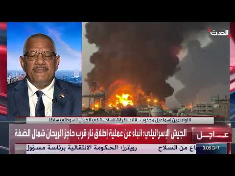 السودان... مسؤول عسكري سابق يوضح أهداف هجمات الدعم السريع بالمسيرات