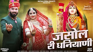 Video Download