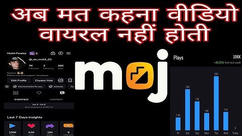 Moj App Ki Video Kaise Vairal Kare ll How To Increase Views On Moj App 2022 ll Vairal Moj Video